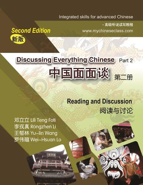 Discussing Everything Chinese Part 2, Reading and Discussion - Paperback