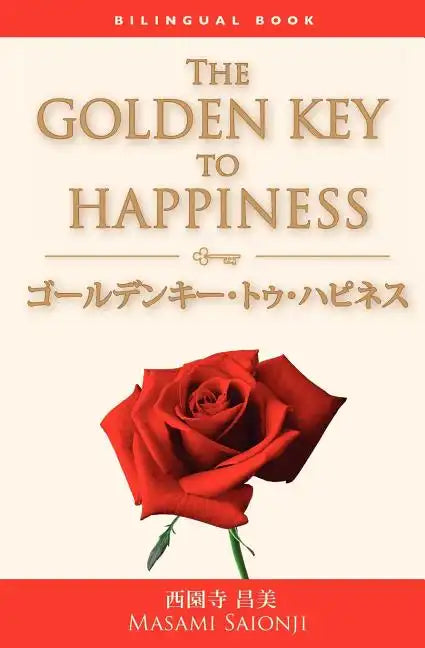 Japanese/English bilingual version of The Golden Key to Happiness: A Bilingual Book - Paperback