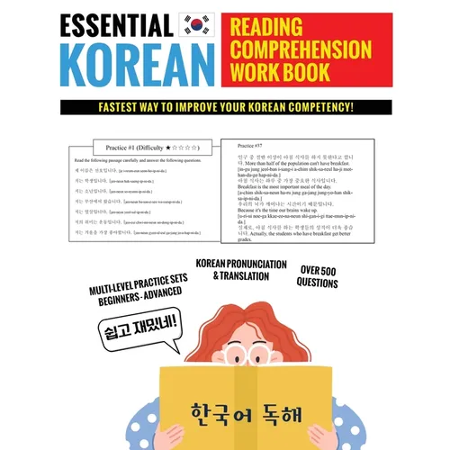 Essential Korean Reading Comprehension Workbook: Multi-Level Practice Sets With Over 500 Questions - Paperback