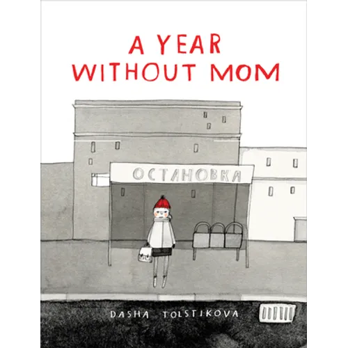 A Year Without Mom - Paperback
