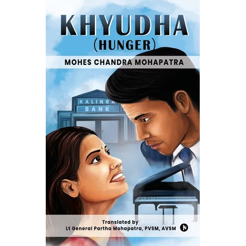 Khyudha (Hunger) - Paperback