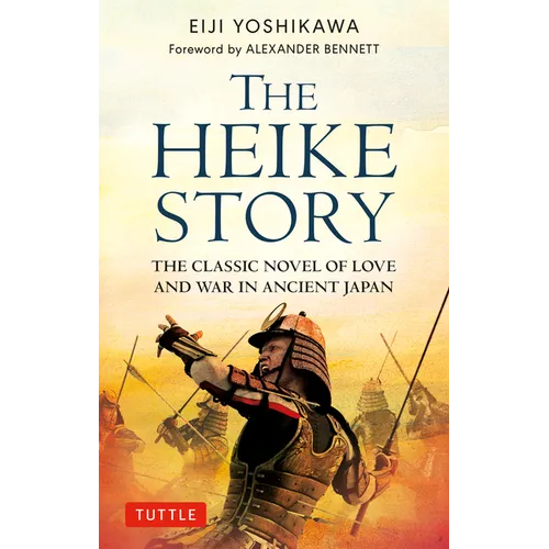 The Heike Story: The Novel of Love and War in Ancient Japan - Paperback