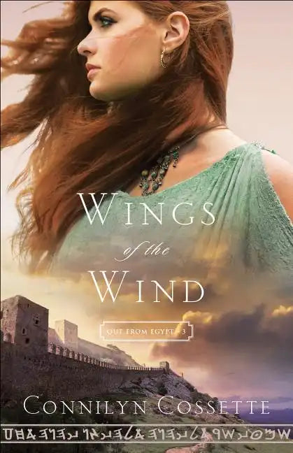 Wings of the Wind - Paperback