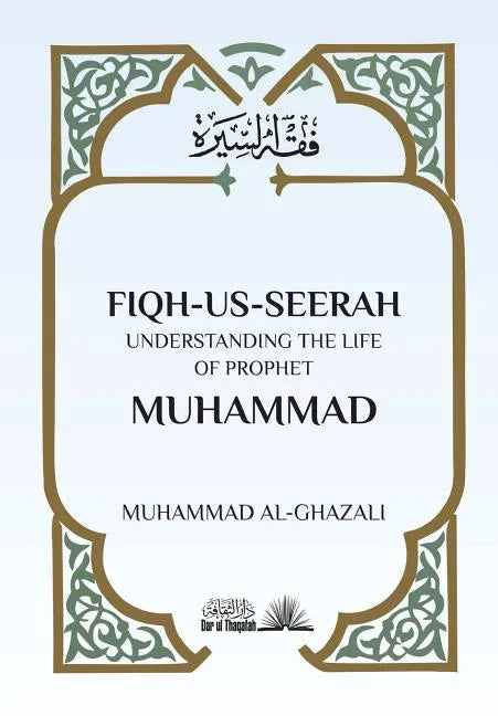 Fiqh Us Seerah: Understanding the life of Prophet Muhammad - Paperback