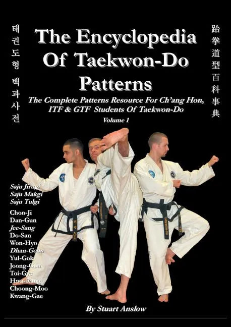 The Encyclopedia of Taekwon-Do Patterns, Vol 1 - Paperback