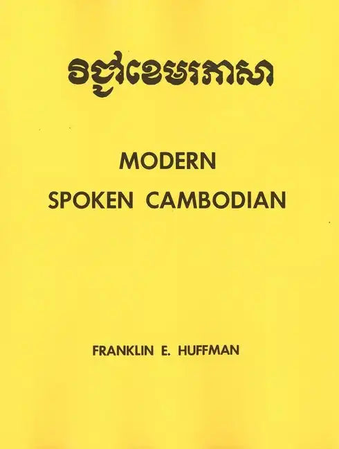 Spoken Cambodian: Modern Spoken Cambodian - Paperback