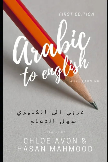 Arabic to English: Easy Learning - Paperback