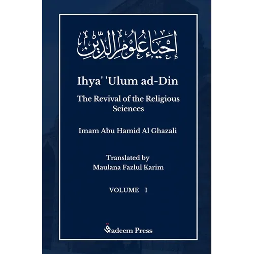 Ihya' 'Ulum al-Din - The Revival of the Religious Sciences - Vol 1: إحياء علوم ال - Paperback