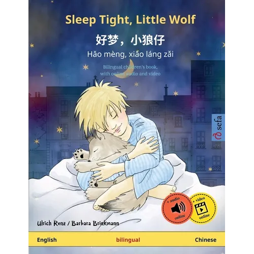Sleep Tight, Little Wolf - 好梦,小狼仔 - Hǎo mèng, xiǎo láng zǎi (English - Chinese) - Paperback