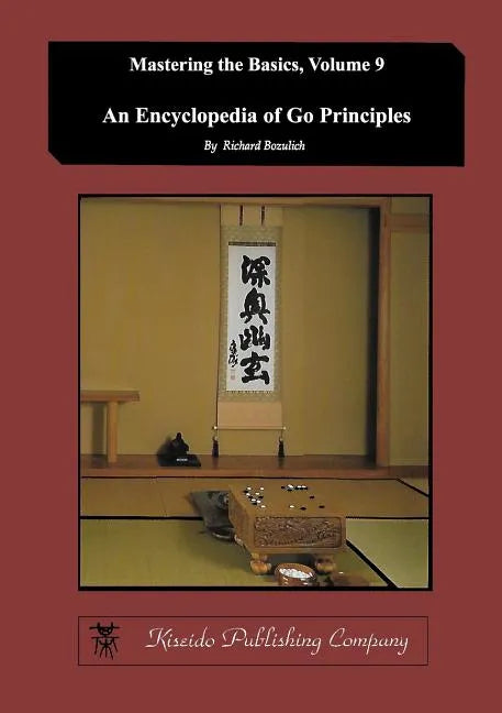 Encyclopedia of Go Principles (Mastering the Basics) (Volume 9) - Paperback