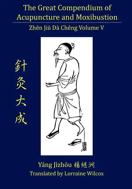 The Great Compendium of Acupuncture and Moxibustion Vol. V - Paperback