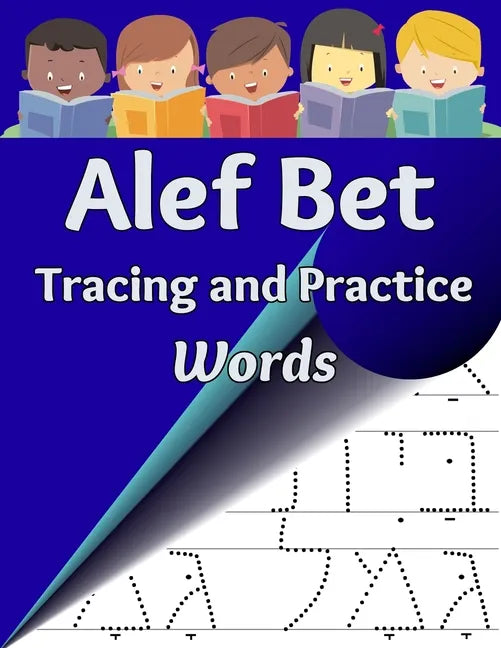 Alef Bet Tracing and Practice, Words: Practice Writing Hebrew Words - Paperback