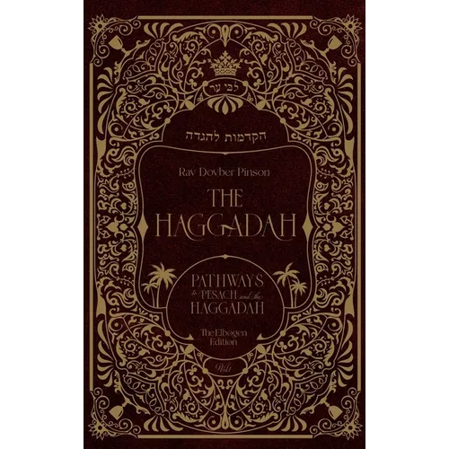 The Haggadah: Pathways to Pesach and the Haggadah - Hardcover