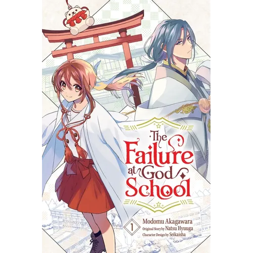 The Failure at God School, Vol. 1: Volume 1 - Paperback