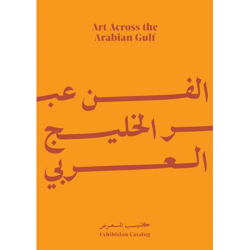 Art Across the Arabian Gulf - Paperback