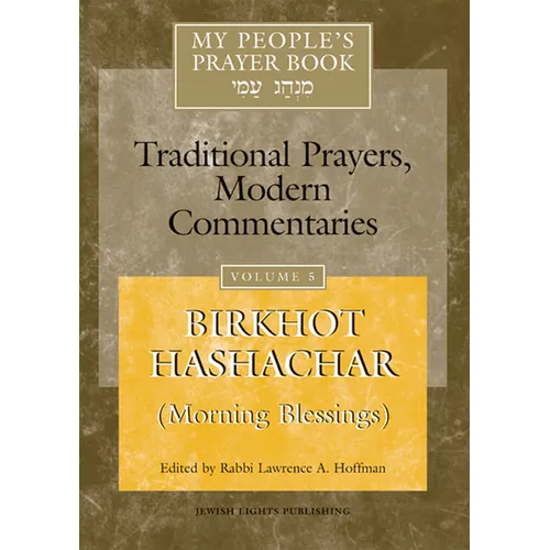 My People's Prayer Book Vol 5: Birkhot Hashachar (Morning Blessings) - Hardcover