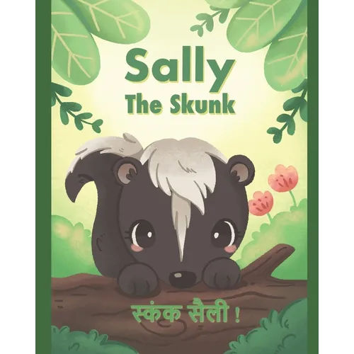 Sally the Skunk (स्कंक सैली !): A Dual-Language Book in Hindi and English - Paperback