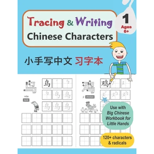 Tracing & Writing Chinese Characters: Level 1, Ages 6+ (120 Characters & Radicals) - Paperback