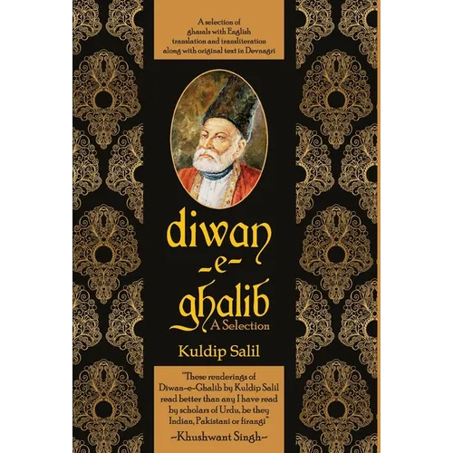 Diwan-e-Ghalib - Hardcover