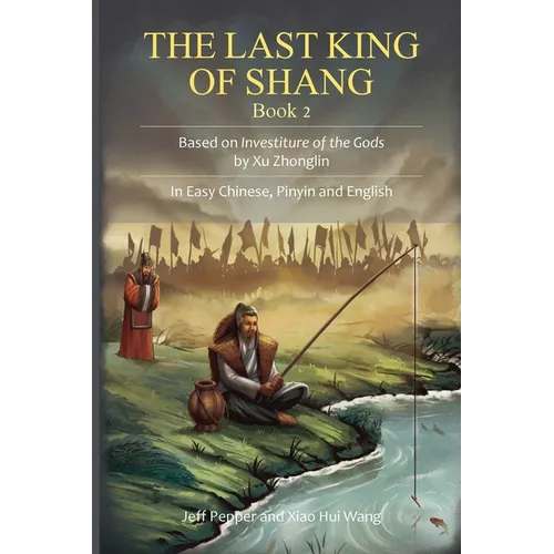 The Last King of Shang, Book 2: Based on Investiture of the Gods by Xu Zhonglin. In Easy Chinese, Pinyin and English - Paperback