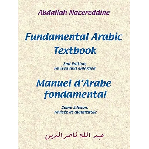 Fundamental Arabic Textbook - Paperback