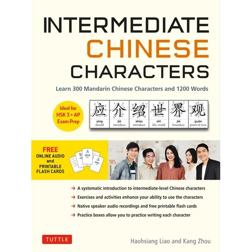 Intermediate Chinese Characters: Learn 300 Mandarin Characters and 1200 Words (Free Online Audio and Printable Flash Cards) Ideal for Hsk + AP Exam Pr - Paperback