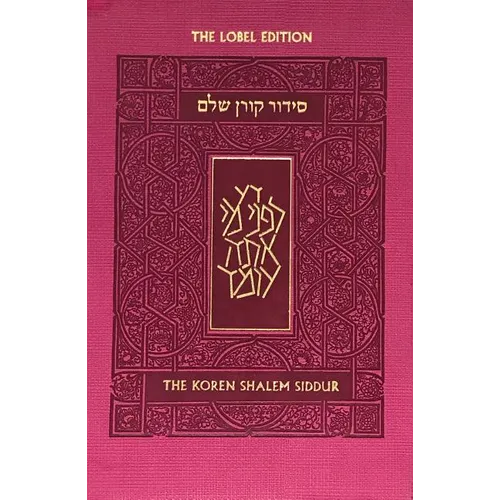 Koren Shalem Siddur with Tabs, Compact, Pink - Paperback
