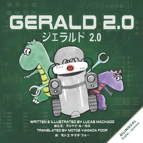 Gerald 2.0 (English Japanese Bilingual Book) - Paperback