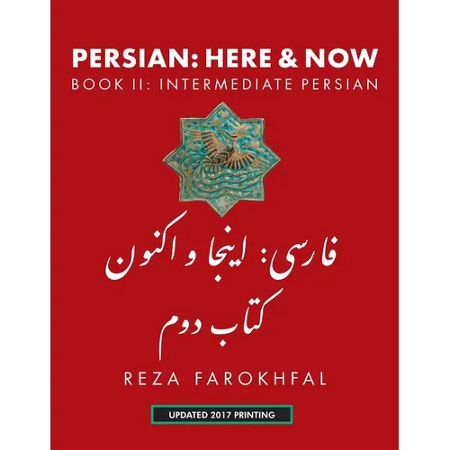 Persian: Here and Now Book II, Intermediate Persian - Paperback