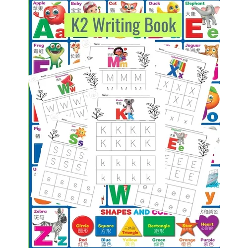 K2's Pre-Writing Book: K1 & K2 Productions - Paperback
