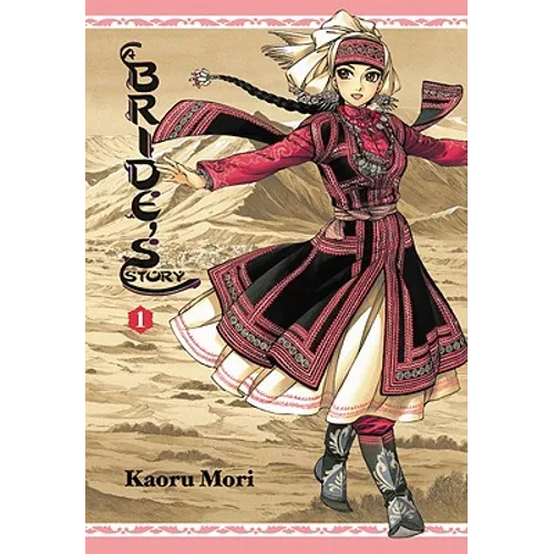A Bride's Story, Vol. 1 - Hardcover