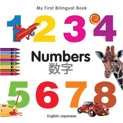 My First Bilingual Book-Numbers (English-Japanese) - Board Book