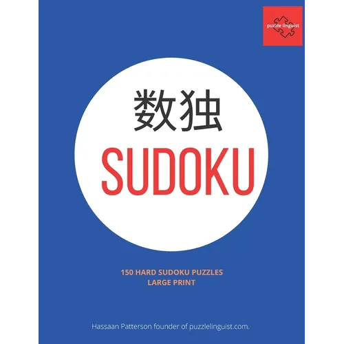 Sudoku Large Print: Play 150 Hard Puzzles - Paperback