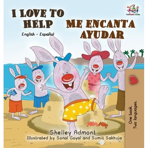 I Love to Help Me encanta ayudar: English Spanish Bilingual Edition - Hardcover