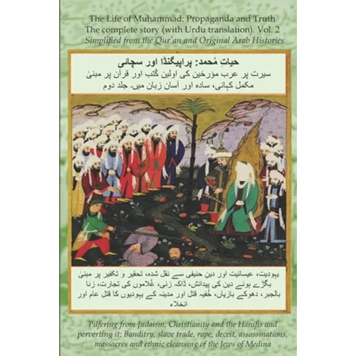 The Life of Muhammad (with Urdu translation) Volume 2: Propaganda and Truth The Complete Story - Paperback
