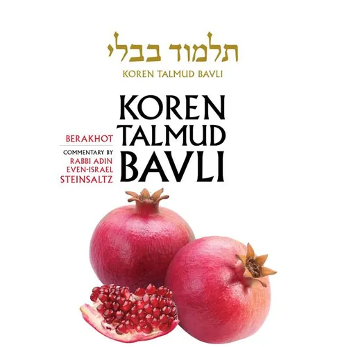 Koren Talmud Bavli, English, Vol.1: Berakhot: Standard (Color): With Commentary by Rabbi Adin Steinsaltz - Hardcover