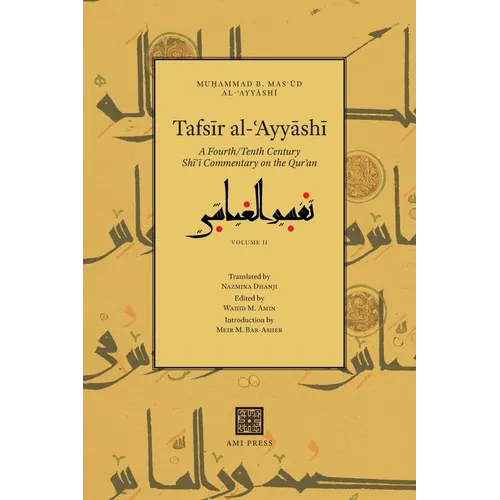 Tafsīr al-ʿAyyāshī: A Fourth/Tenth Century Shīʿī Commentary on the Qurʾan (Volume 2) - Paperback