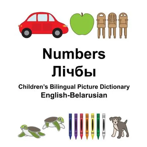 English-Belarusian Numbers Children's Bilingual Picture Dictionary - Paperback