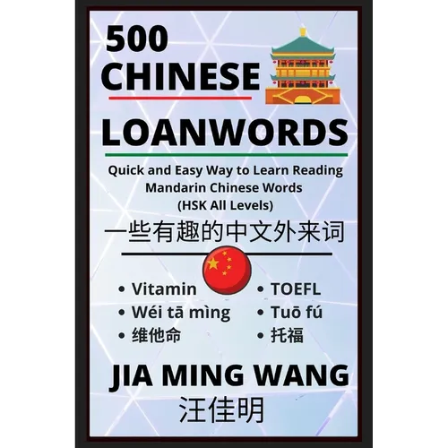 500 Chinese Loanwords- Quick and Easy Way to Learn Reading Mandarin Chinese Words (HSK All Levels) - Paperback