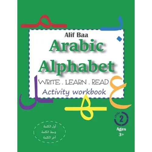 Alif Baa Arabic Alphabet Write Learn and Read Activity workbook: Learn How to Write the Arabic Letters in their different locations (in the first, mid - Paperback