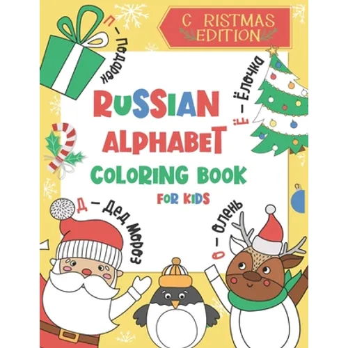 Russian Alphabet Coloring Book for Kids: Christmas Gift - Color and Learn the Russian Alphabet and Words (Includes Translation and Pronunciation) - A - Paperback