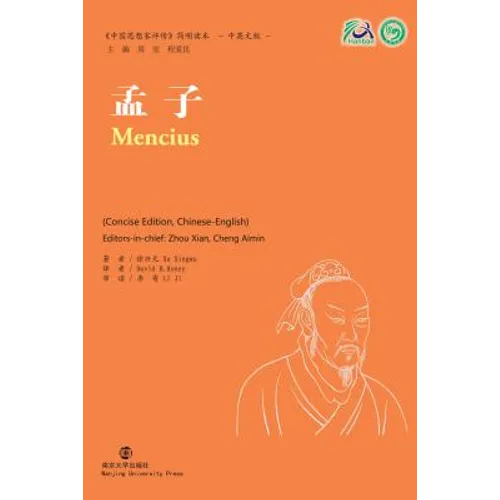 Mencius - Paperback