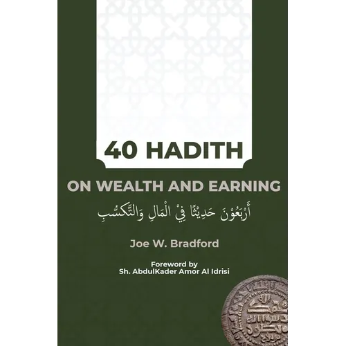40 Hadith on Wealth and Earning: أربعون حديثا في الم&# - Paperback