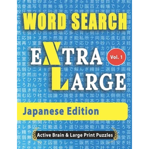 WORD SEARCH Extra Large - Japanese Edition - Paperback