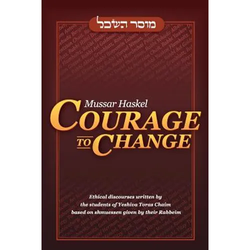 Mussar Haskel: Courage to Change - Paperback