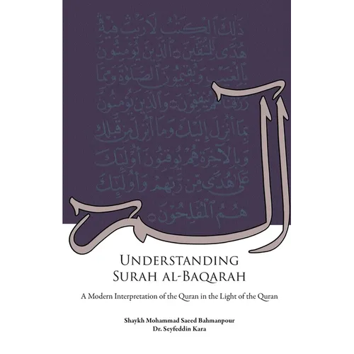 Understanding Surah al-Baqarah - Paperback