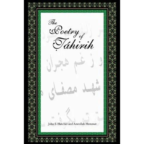 The Poetry of Tahirih - Paperback