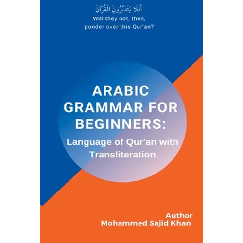 Arabic Grammar For Beginners: Language of Quran with Transliteration - Paperback