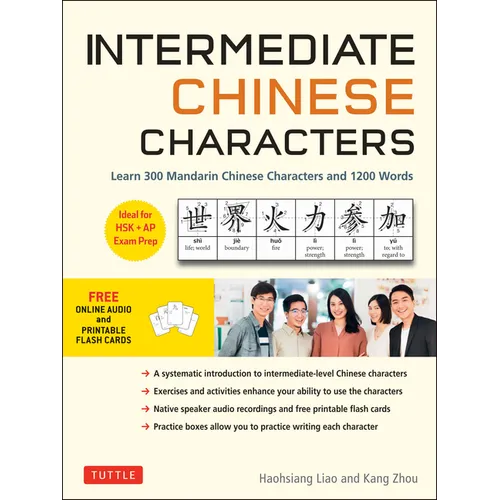 Intermediate Chinese Characters: Learn 300 Mandarin Characters and 1200 Words (Free Online Audio and Printable Flash Cards) Ideal for Hsk + AP Exam Pr - Paperback
