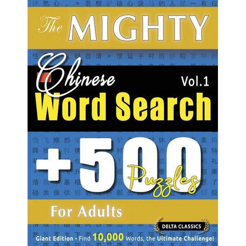 The Mighty Chinese Word Search - 500 Puzzles for Adults - Delta Classics - Giant Edition - Find 10,000 Words, the Ultimate Challenge! - Paperback